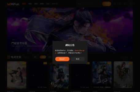 MiFun