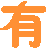 有声听书