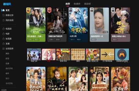 喜福网