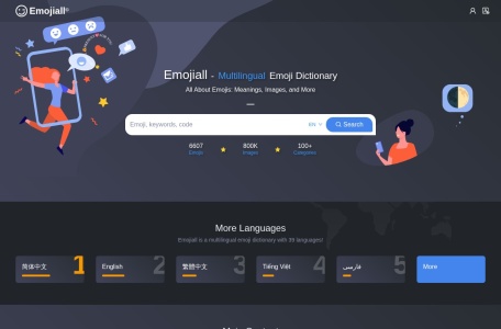 Emoji表情符号